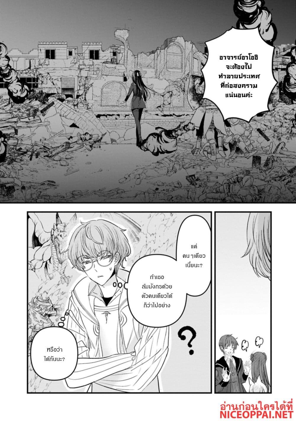 Manga-lc-com อ่านมังงะ อ่านการ์ตูน ออนไลน์ ฟรี I Was Transferred to Another World and Became a Teacher, but I’m Feared as a Witch Aoi-Sensei’s Academy Struggle Log ตอนที่ 1 2 3 4 5 6 7 8 9 10 11 12 13 14 ฟรี ไม่มีโฆษณา Manga-lc - อ่าน มังงะ อ่าน การ์ตูน ออนไลน์ อ่านมังงะ ฟรี