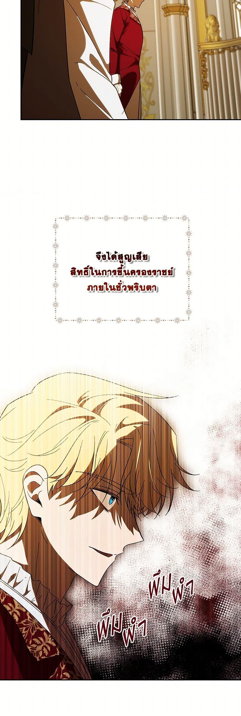 Manga-lc-com อ่านมังงะ อ่านการ์ตูน ออนไลน์ ฟรี My Dear Tyrant ตอนที่ 1 2 3 4 5 6 7 8 9 10 11 12 13 14 ฟรี ไม่มีโฆษณา Manga-lc - อ่าน มังงะ อ่าน การ์ตูน ออนไลน์ อ่านมังงะ ฟรี
