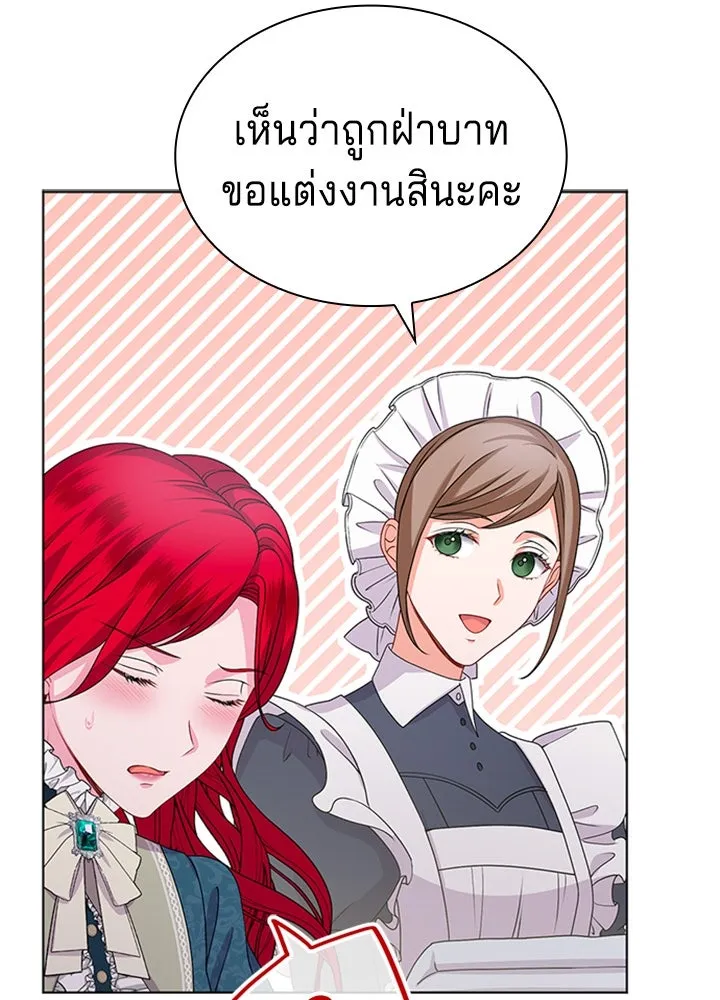 เวทฟื้นฟูได้ผลดีเกินไปแล้ว ตอนที่ 21 รูปที่ 64