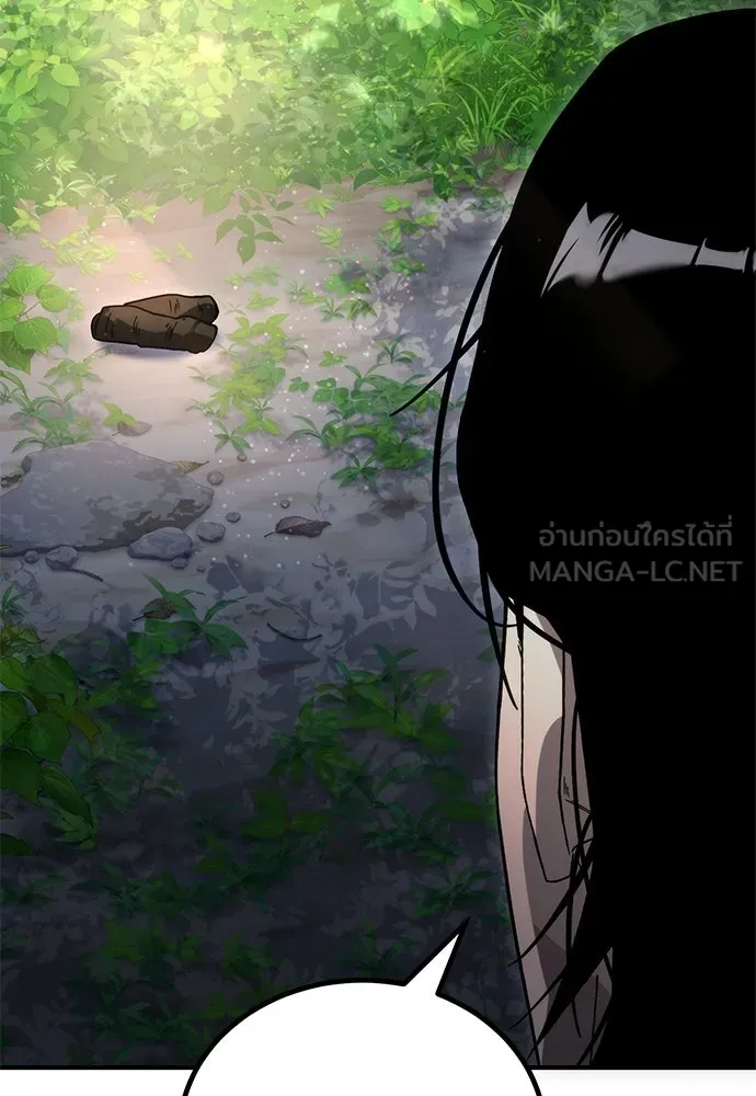 ผู้เชี่ยวชาญวันสิ้นโลก ตอนที่ 2 รูปที่ 150