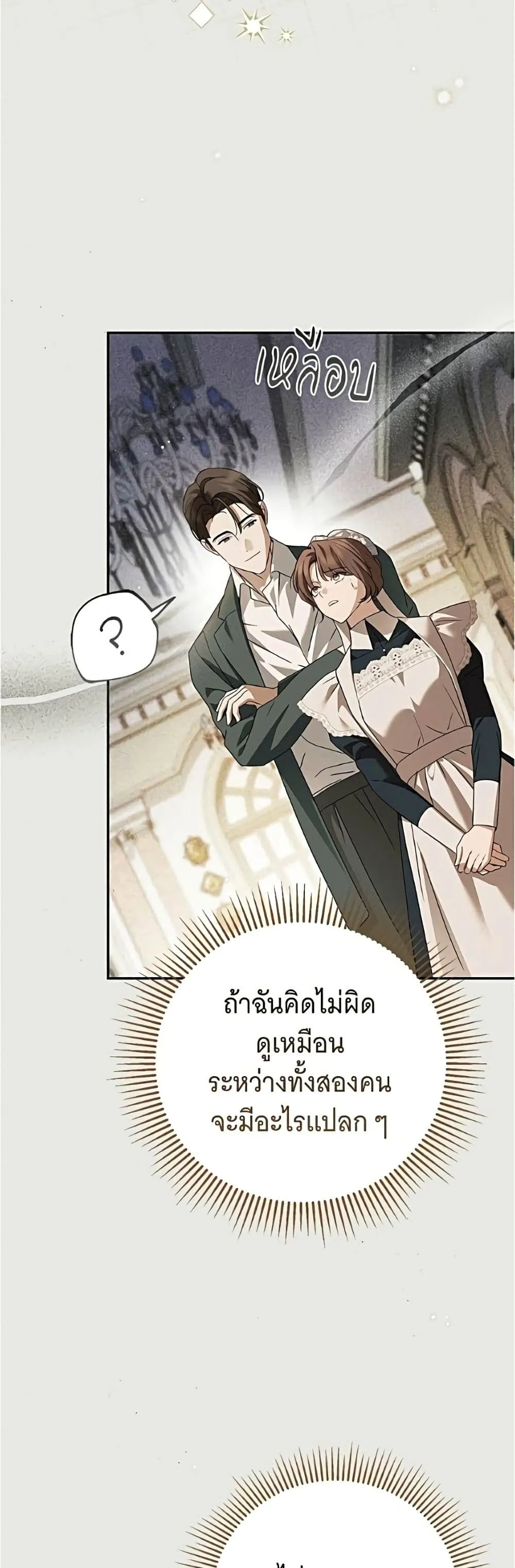 Manga-lc-com อ่านมังงะ อ่านการ์ตูน ออนไลน์ ฟรี The Count’s Secret Maid ตอนที่ 1 2 3 4 5 6 7 8 9 10 11 12 13 14 ฟรี ไม่มีโฆษณา Manga-lc - อ่าน มังงะ อ่าน การ์ตูน ออนไลน์ อ่านมังงะ ฟรี