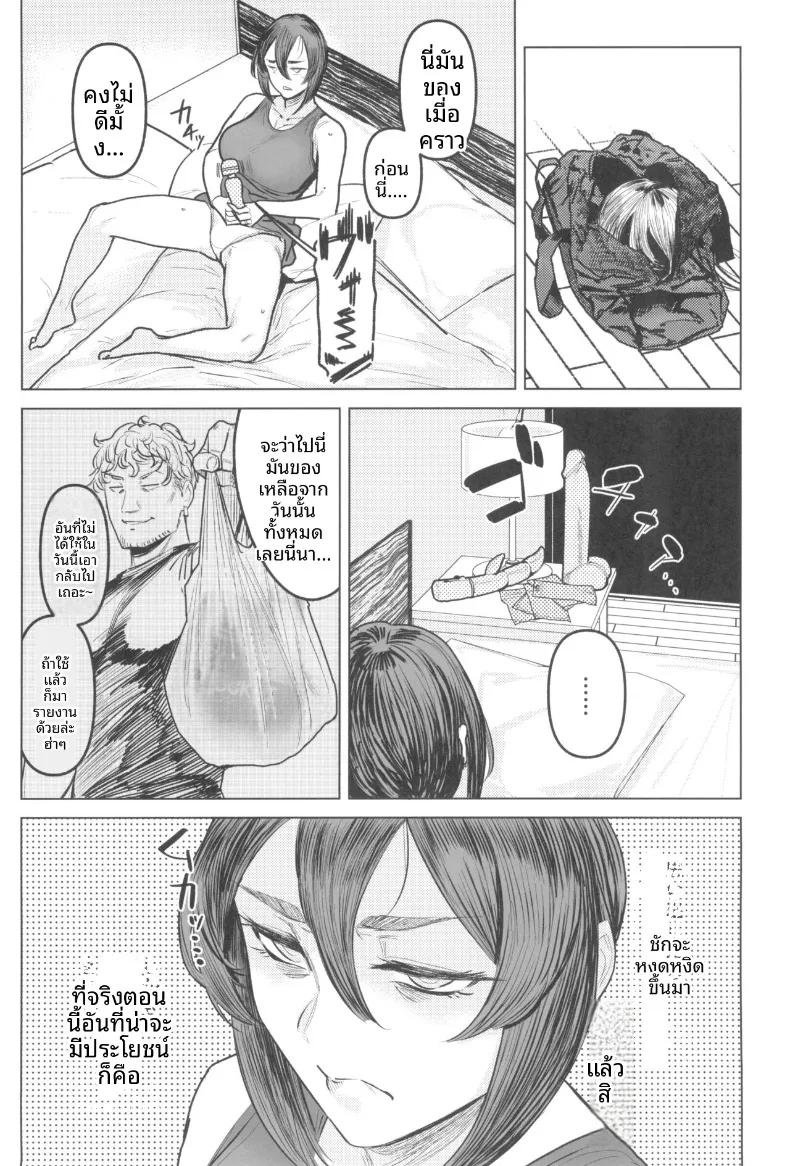 Doujin-Lc- อ่าน โดจิน มังฮวา เกาหลี ญี่ปุ่น จีน แปลไทย เพื่อนพิเศษคนสำคัญ (Allegro) ตอนที่ 1 2 3 4 5 6 7 8 9 10 11 12 13 14 ฟรี ไม่มีโฆษณา อ่าน โดจิน Manhwa เกาหลี ญี่ปุ่น จีน เรามีครบ คัดมาให้เน้นๆ โดจิน 18+ รับประกันความฟินโดย  Doujin Lc