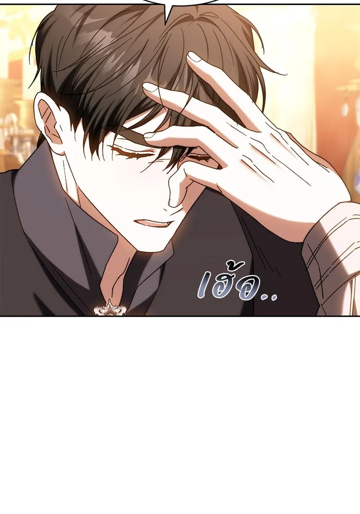 ย้อนเวลาพลิกชะตาทายาท ตอนที่ 22 รูปที่ 40