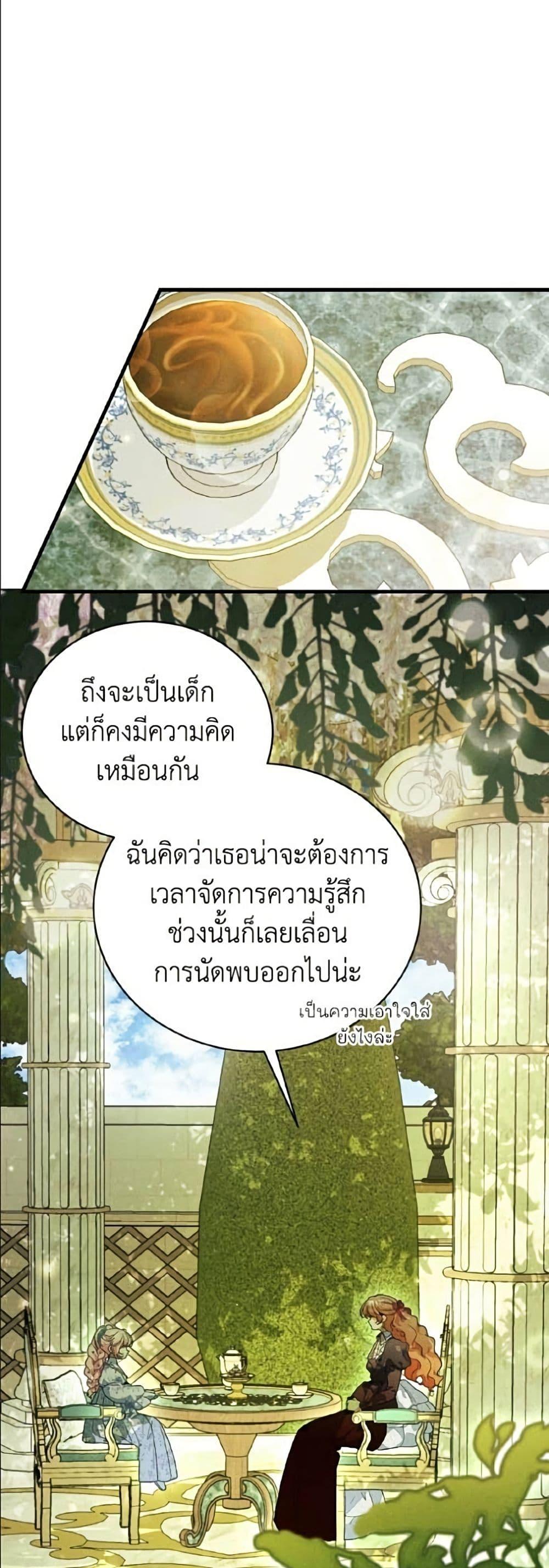 Manga-lc-com อ่านมังงะ อ่านการ์ตูน ออนไลน์ ฟรี I Will Protect My Tyrant Dad! ตอนที่ 1 2 3 4 5 6 7 8 9 10 11 12 13 14 ฟรี ไม่มีโฆษณา Manga-lc - อ่าน มังงะ อ่าน การ์ตูน ออนไลน์ อ่านมังงะ ฟรี