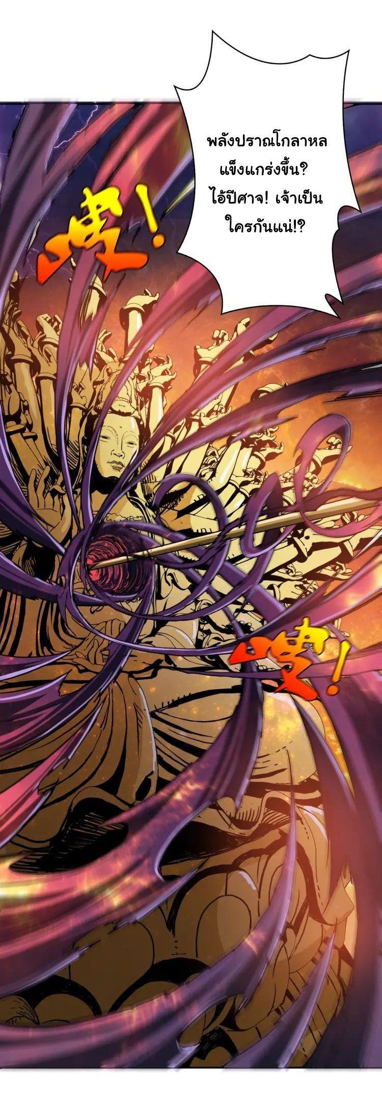 Manga-lc-com อ่านมังงะ อ่านการ์ตูน ออนไลน์ ฟรี The God Devourer ตอนที่ 1 2 3 4 5 6 7 8 9 10 11 12 13 14 ฟรี ไม่มีโฆษณา Manga-lc - อ่าน มังงะ อ่าน การ์ตูน ออนไลน์ อ่านมังงะ ฟรี