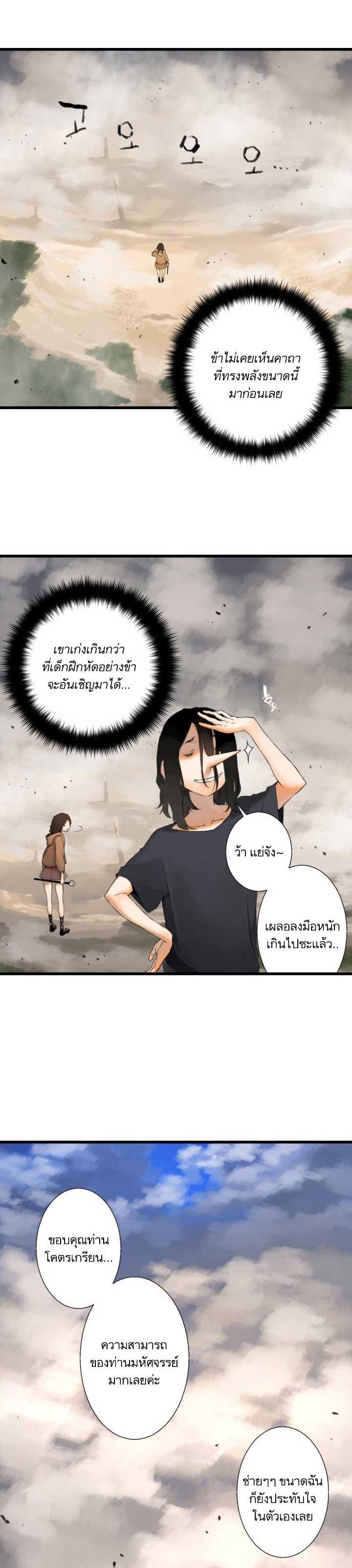 Manga-lc-com อ่านมังงะ อ่านการ์ตูน ออนไลน์ ฟรี Her Summon ตอนที่ 1 2 3 4 5 6 7 8 9 10 11 12 13 14 ฟรี ไม่มีโฆษณา Manga-lc - อ่าน มังงะ อ่าน การ์ตูน ออนไลน์ อ่านมังงะ ฟรี