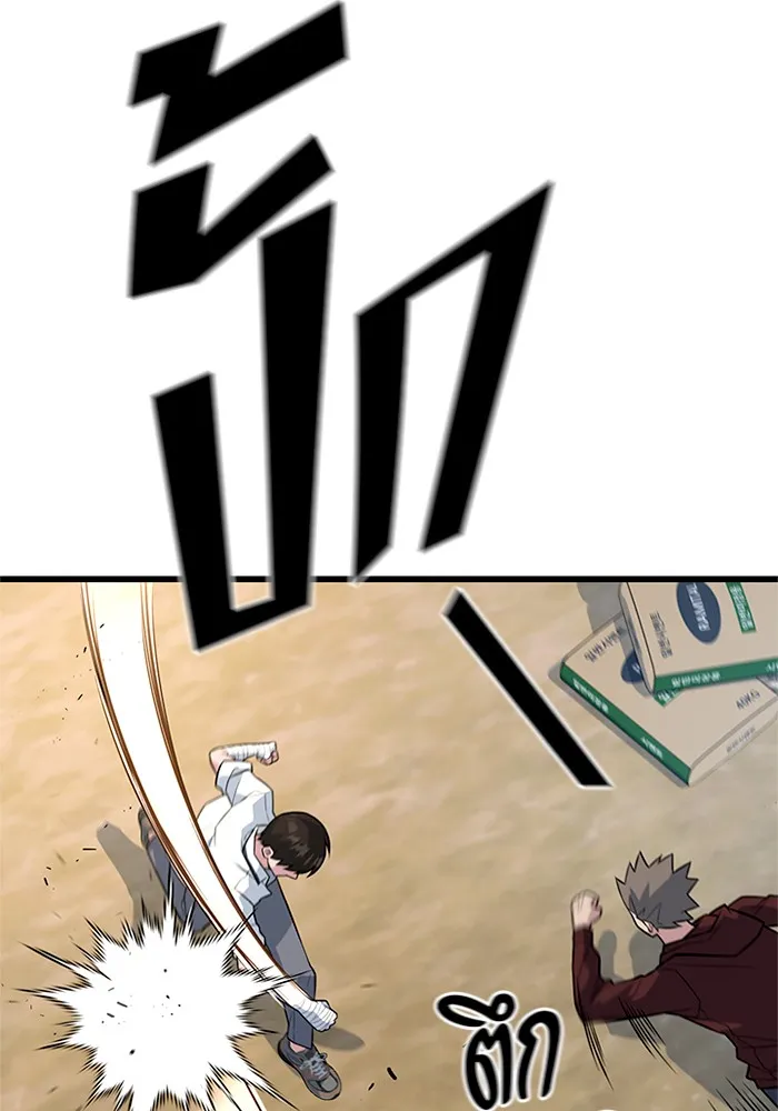 ราชาลานประลอง ตอนที่ 10 รูปที่ 49