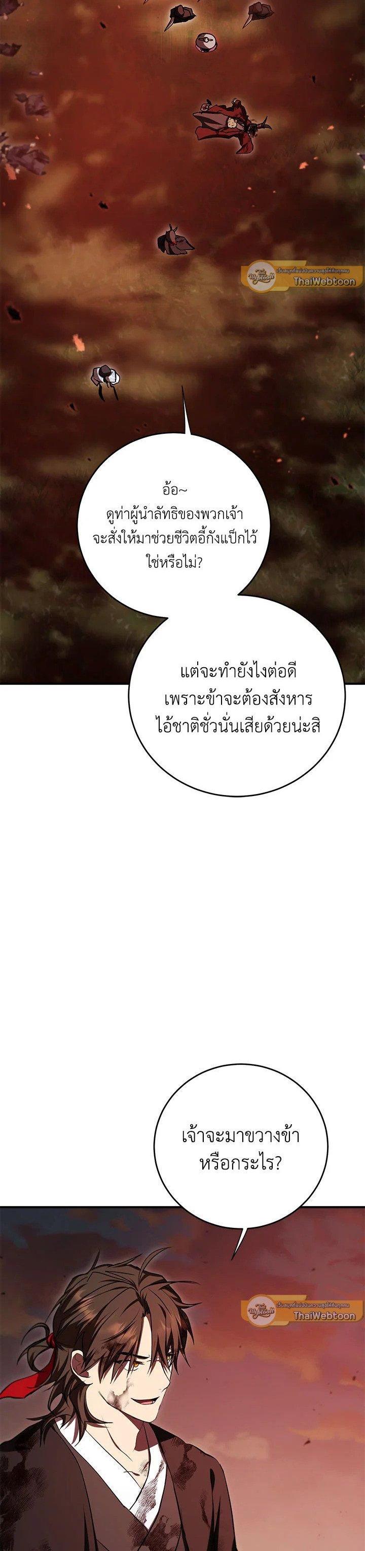 Manga-lc-com อ่านมังงะ อ่านการ์ตูน ออนไลน์ ฟรี Path of the Shaman ตอนที่ 1 2 3 4 5 6 7 8 9 10 11 12 13 14 ฟรี ไม่มีโฆษณา Manga-lc - อ่าน มังงะ อ่าน การ์ตูน ออนไลน์ อ่านมังงะ ฟรี