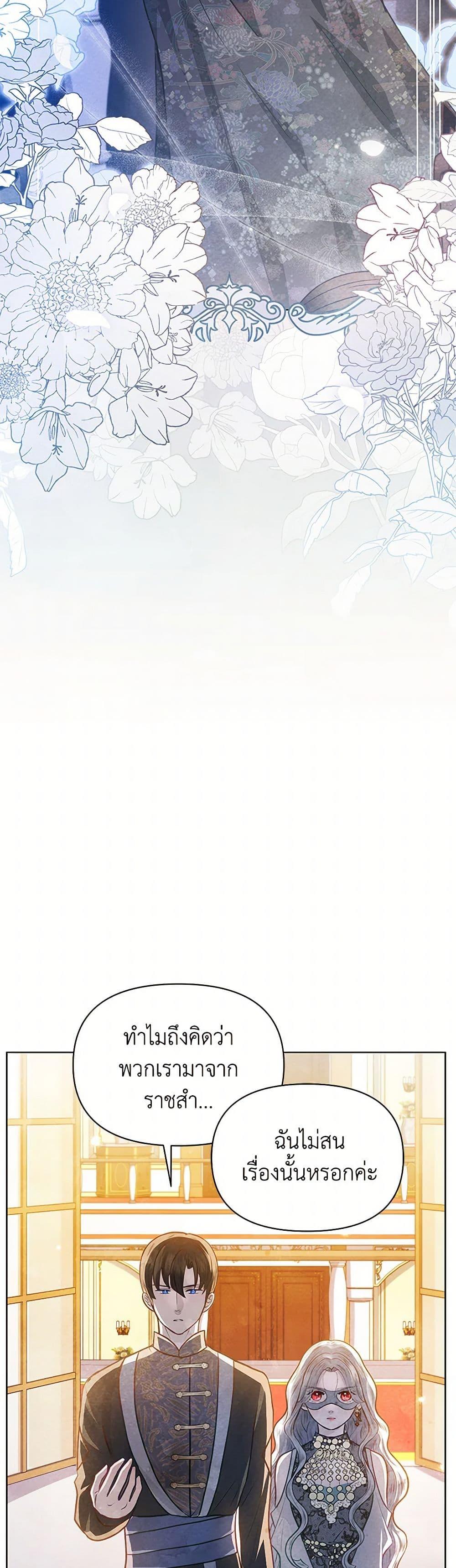 Manga-lc-com อ่านมังงะ อ่านการ์ตูน ออนไลน์ ฟรี The Princess Is Going on Strike ตอนที่ 1 2 3 4 5 6 7 8 9 10 11 12 13 14 ฟรี ไม่มีโฆษณา Manga-lc - อ่าน มังงะ อ่าน การ์ตูน ออนไลน์ อ่านมังงะ ฟรี