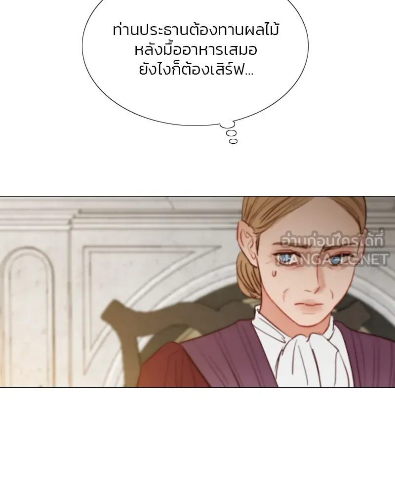 เซเรน่า ตอนที่ 34 รูปที่ 12