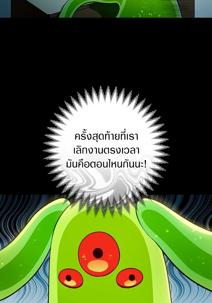 เชื่อเถอะ ฉันเป็นฮันเตอร์ห่วยแตก ตอนที่ 0 รูปที่ 56