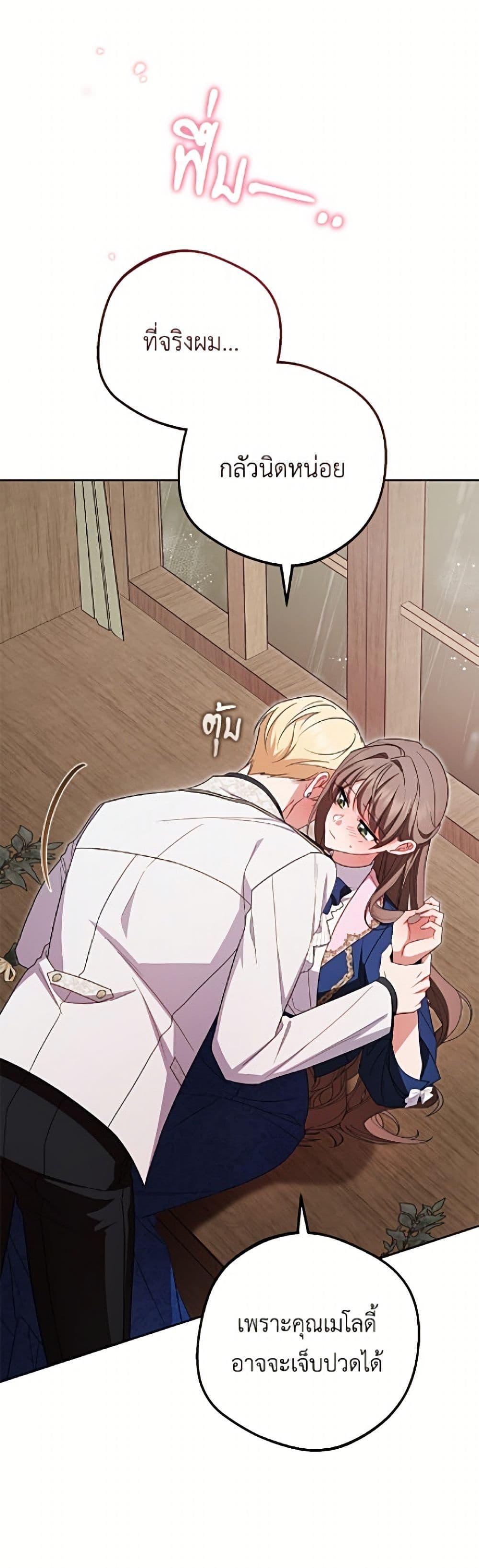 Manga-lc-com อ่านมังงะ อ่านการ์ตูน ออนไลน์ ฟรี The Villainess Is Shy In Receiving Love ตอนที่ 1 2 3 4 5 6 7 8 9 10 11 12 13 14 ฟรี ไม่มีโฆษณา Manga-lc - อ่าน มังงะ อ่าน การ์ตูน ออนไลน์ อ่านมังงะ ฟรี