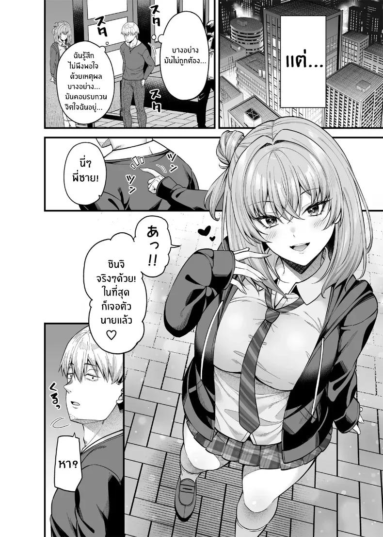 Doujin-Lc- อ่าน โดจิน มังฮวา เกาหลี ญี่ปุ่น จีน แปลไทย ขายบริการที่ตรงกันข้าม ตอนที่ 1 2 3 4 5 6 7 8 9 10 11 12 13 14 ฟรี ไม่มีโฆษณา อ่าน โดจิน Manhwa เกาหลี ญี่ปุ่น จีน เรามีครบ คัดมาให้เน้นๆ โดจิน 18+ รับประกันความฟินโดย  Doujin Lc