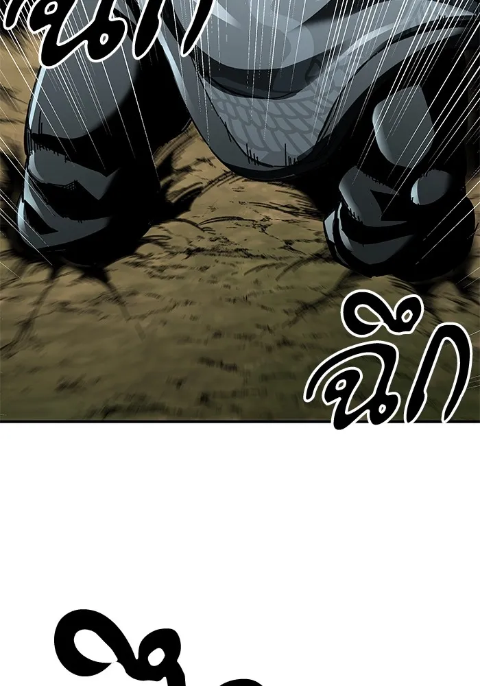 คุณปู่จอมยุทธกับหลานสาวสุดแกร่ง ตอนที่ 49 รูปที่ 59