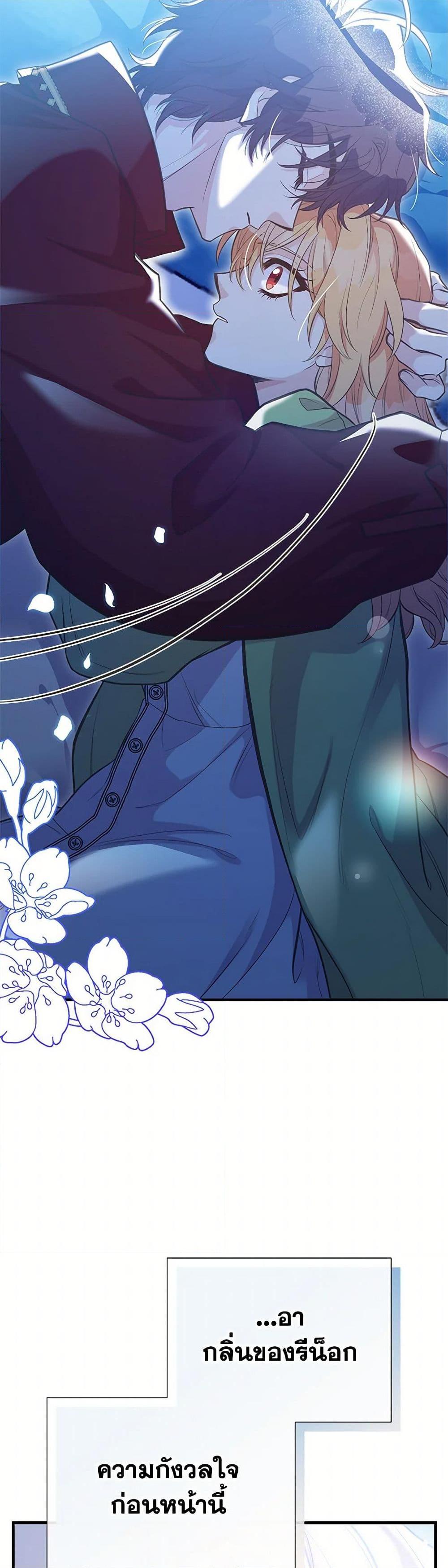 Manga-lc-com อ่านมังงะ อ่านการ์ตูน ออนไลน์ ฟรี My Sister Picked up the Male Lead ตอนที่ 1 2 3 4 5 6 7 8 9 10 11 12 13 14 ฟรี ไม่มีโฆษณา Manga-lc - อ่าน มังงะ อ่าน การ์ตูน ออนไลน์ อ่านมังงะ ฟรี