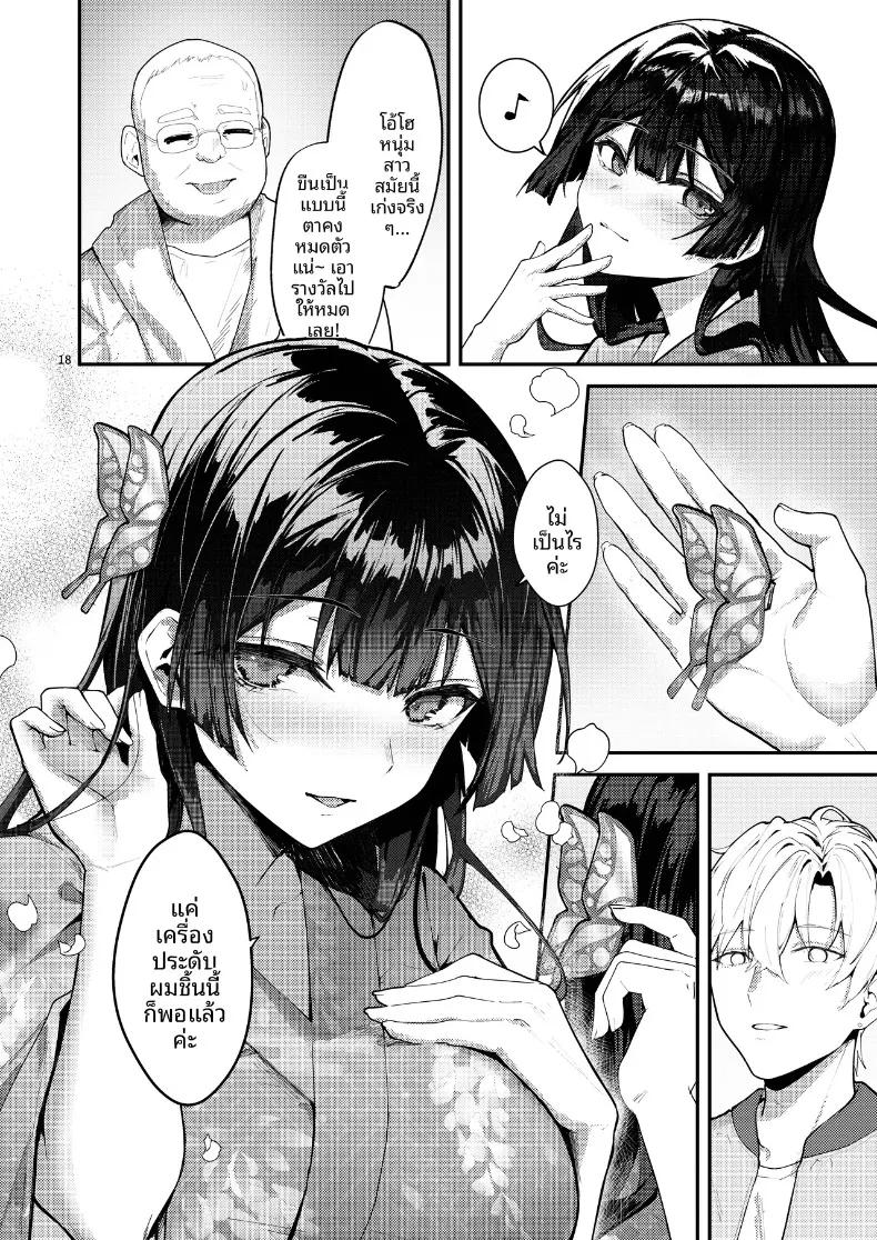 Doujin-Lc- อ่าน โดจิน มังฮวา เกาหลี ญี่ปุ่น จีน แปลไทย จนกว่าดอกวิสเตอเรียจะได้เบ่งบาน (Fangqiao Yepo) ตอนที่ 1 2 3 4 5 6 7 8 9 10 11 12 13 14 ฟรี ไม่มีโฆษณา อ่าน โดจิน Manhwa เกาหลี ญี่ปุ่น จีน เรามีครบ คัดมาให้เน้นๆ โดจิน 18+ รับประกันความฟินโดย  Doujin Lc