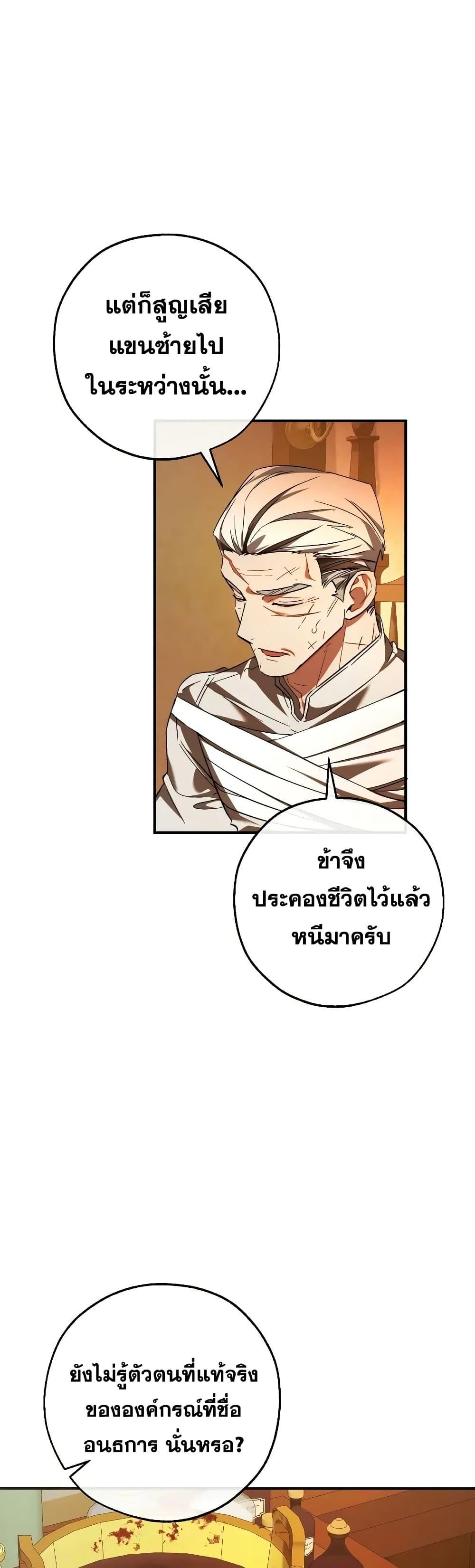 Manga-lc-com อ่านมังงะ อ่านการ์ตูน ออนไลน์ ฟรี TrashOfTheCo ตอนที่ 1 2 3 4 5 6 7 8 9 10 11 12 13 14 ฟรี ไม่มีโฆษณา Manga-lc - อ่าน มังงะ อ่าน การ์ตูน ออนไลน์ อ่านมังงะ ฟรี