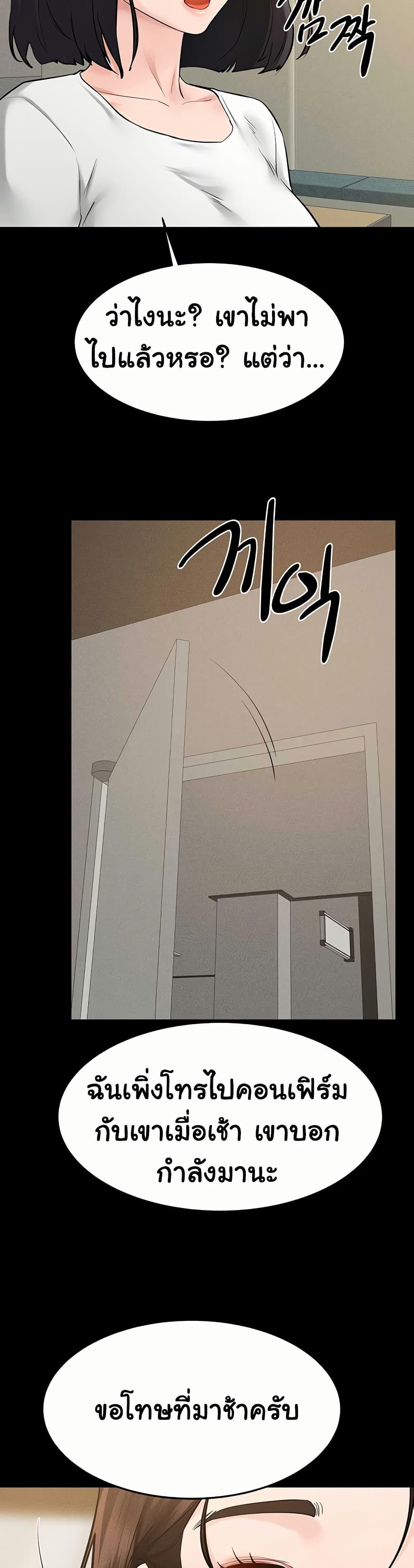Doujin-Lc- อ่าน โดจิน มังฮวา เกาหลี ญี่ปุ่น จีน แปลไทย My New Family ตอนที่ 1 2 3 4 5 6 7 8 9 10 11 12 13 14 ฟรี ไม่มีโฆษณา อ่าน โดจิน Manhwa เกาหลี ญี่ปุ่น จีน เรามีครบ คัดมาให้เน้นๆ โดจิน 18+ รับประกันความฟินโดย  Doujin Lc
