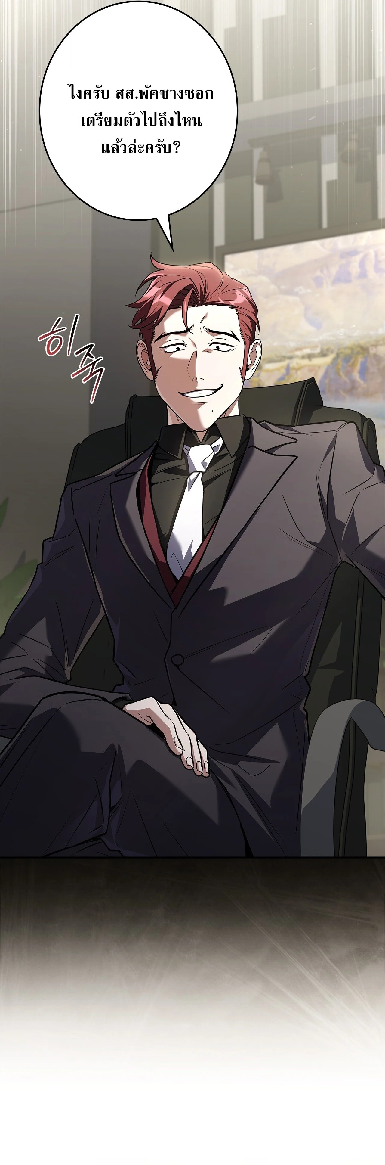 Manga-lc-com อ่านมังงะ อ่านการ์ตูน ออนไลน์ ฟรี Only I Have an EX-Grade Summon ฉันคือผู้อัญเชิญระดับแรงก์ EX ตอนที่ 1 2 3 4 5 6 7 8 9 10 11 12 13 14 ฟรี ไม่มีโฆษณา Manga-lc - อ่าน มังงะ อ่าน การ์ตูน ออนไลน์ อ่านมังงะ ฟรี