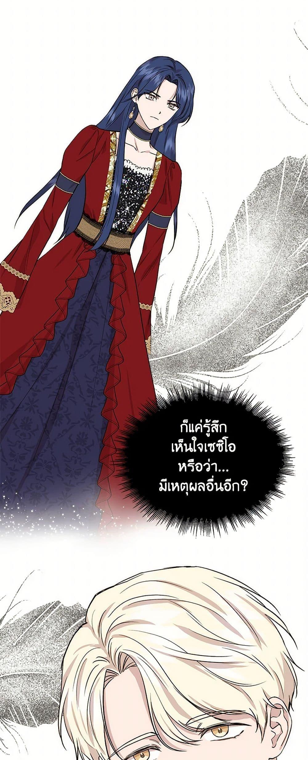 Manga-lc-com อ่านมังงะ อ่านการ์ตูน ออนไลน์ ฟรี I Wasn’t the Cinderella ตอนที่ 1 2 3 4 5 6 7 8 9 10 11 12 13 14 ฟรี ไม่มีโฆษณา Manga-lc - อ่าน มังงะ อ่าน การ์ตูน ออนไลน์ อ่านมังงะ ฟรี