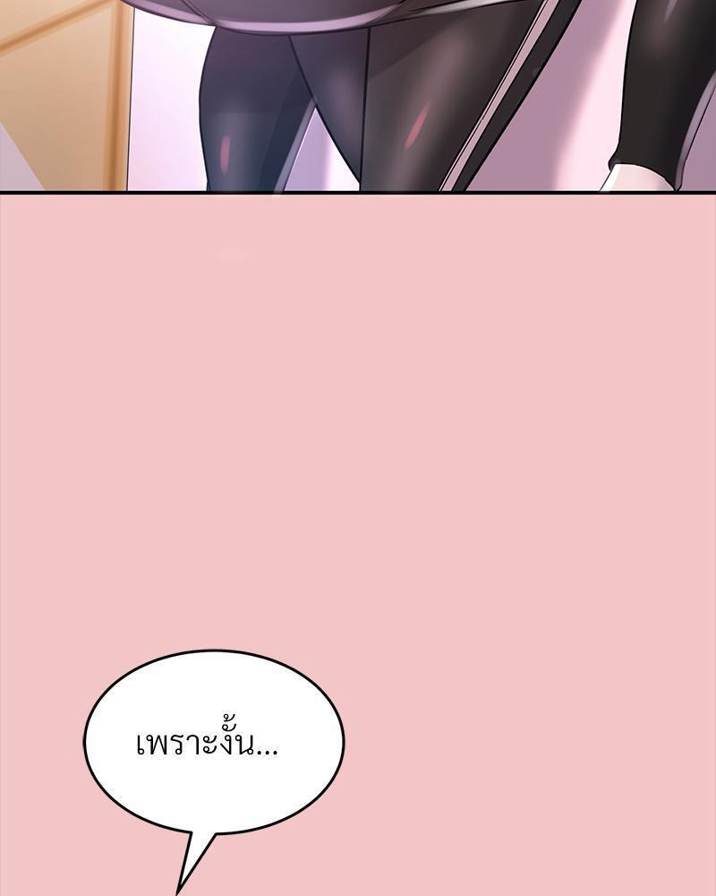 Doujin-Lc- อ่าน โดจิน มังฮวา เกาหลี ญี่ปุ่น จีน แปลไทย My Pillow Business Begins ตอนที่ 1 2 3 4 5 6 7 8 9 10 11 12 13 14 ฟรี ไม่มีโฆษณา อ่าน โดจิน Manhwa เกาหลี ญี่ปุ่น จีน เรามีครบ คัดมาให้เน้นๆ โดจิน 18+ รับประกันความฟินโดย  Doujin Lc
