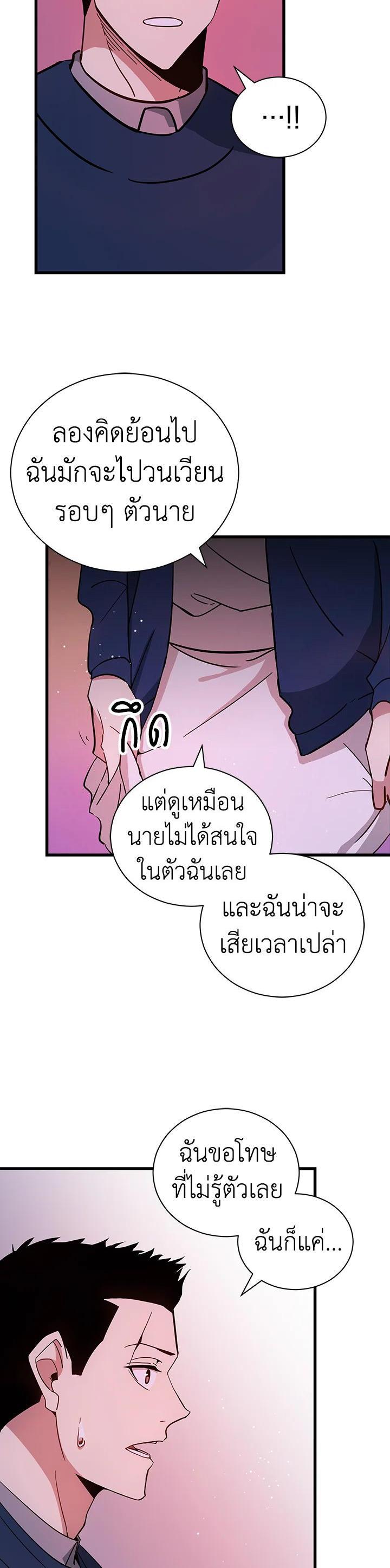 Manga-lc-com อ่านมังงะ อ่านการ์ตูน ออนไลน์ ฟรี The Descent of the Demonic Master ตอนที่ 1 2 3 4 5 6 7 8 9 10 11 12 13 14 ฟรี ไม่มีโฆษณา Manga-lc - อ่าน มังงะ อ่าน การ์ตูน ออนไลน์ อ่านมังงะ ฟรี