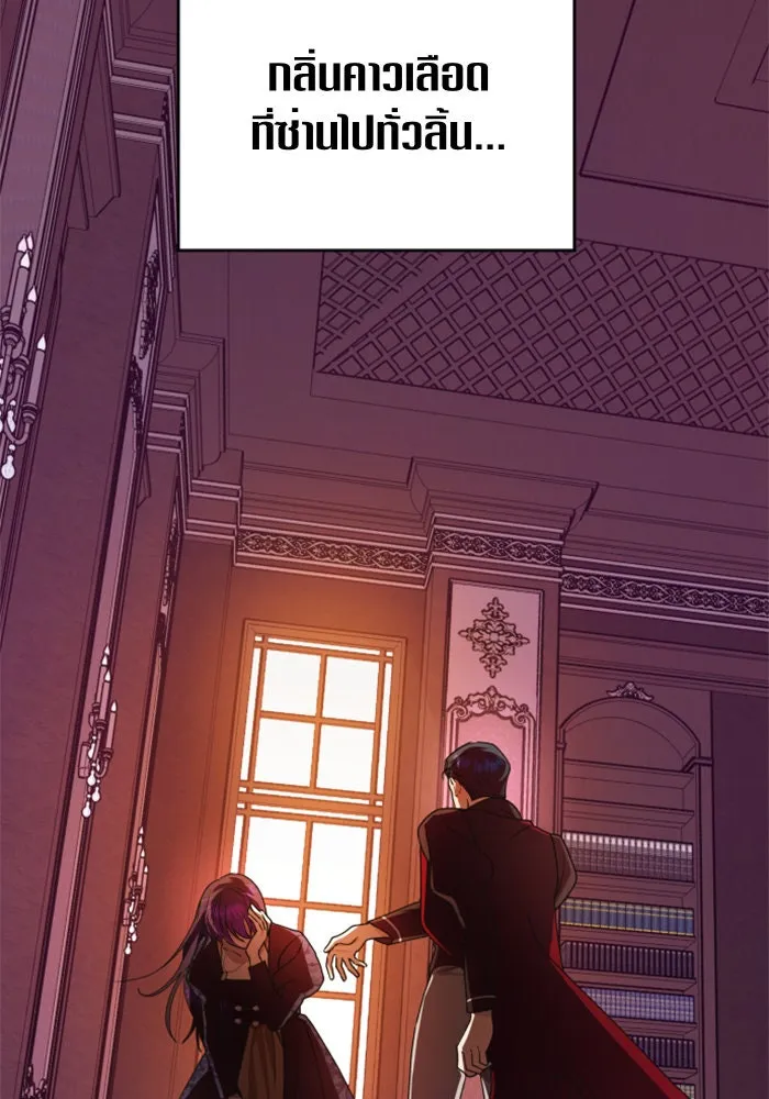 ชิงชีวิตพลิกลิขิตชะตา ตอนที่ 67. ปีศาจ(1) รูปที่ 4