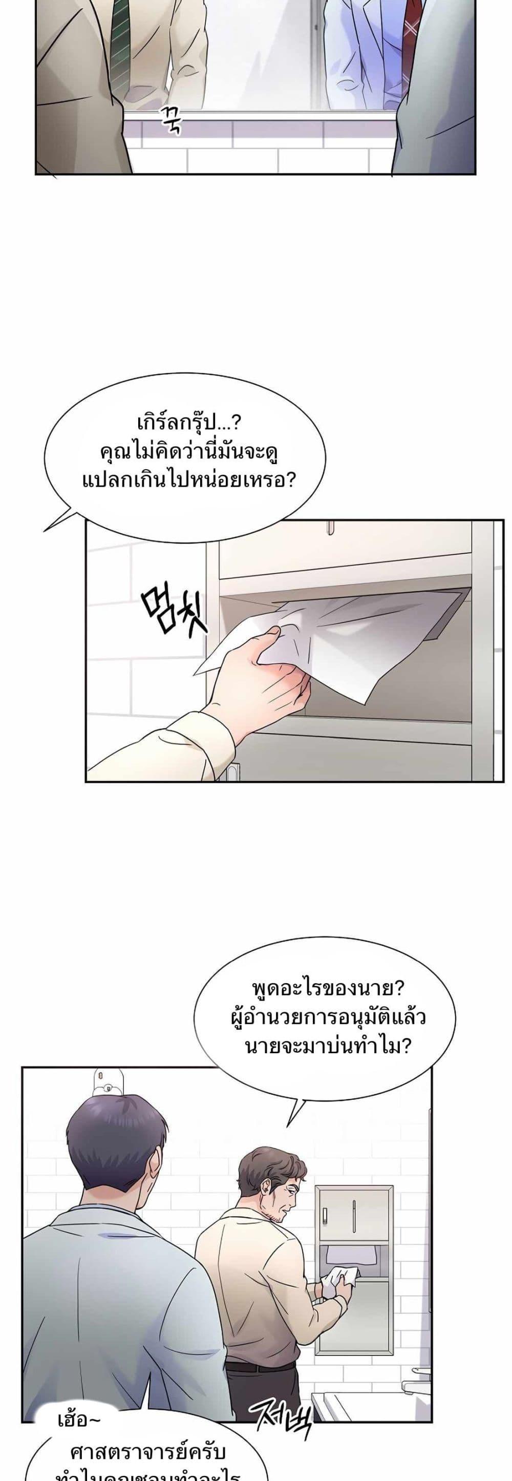 Manga-lc-com อ่านมังงะ อ่านการ์ตูน ออนไลน์ ฟรี Return of the Max-Level Doctor ตอนที่ 1 2 3 4 5 6 7 8 9 10 11 12 13 14 ฟรี ไม่มีโฆษณา Manga-lc - อ่าน มังงะ อ่าน การ์ตูน ออนไลน์ อ่านมังงะ ฟรี