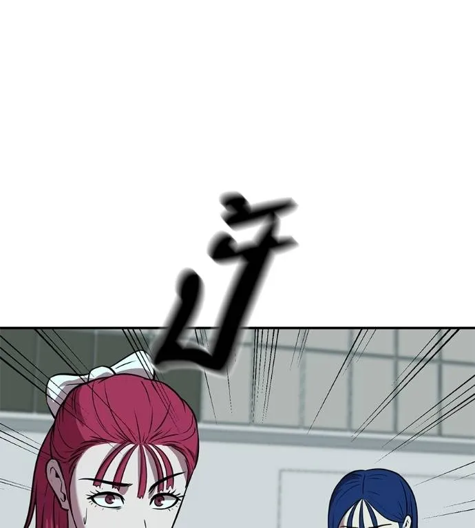 เรียกฉันว่าพระเจ้า ตอนที่ 25 รูปที่ 112