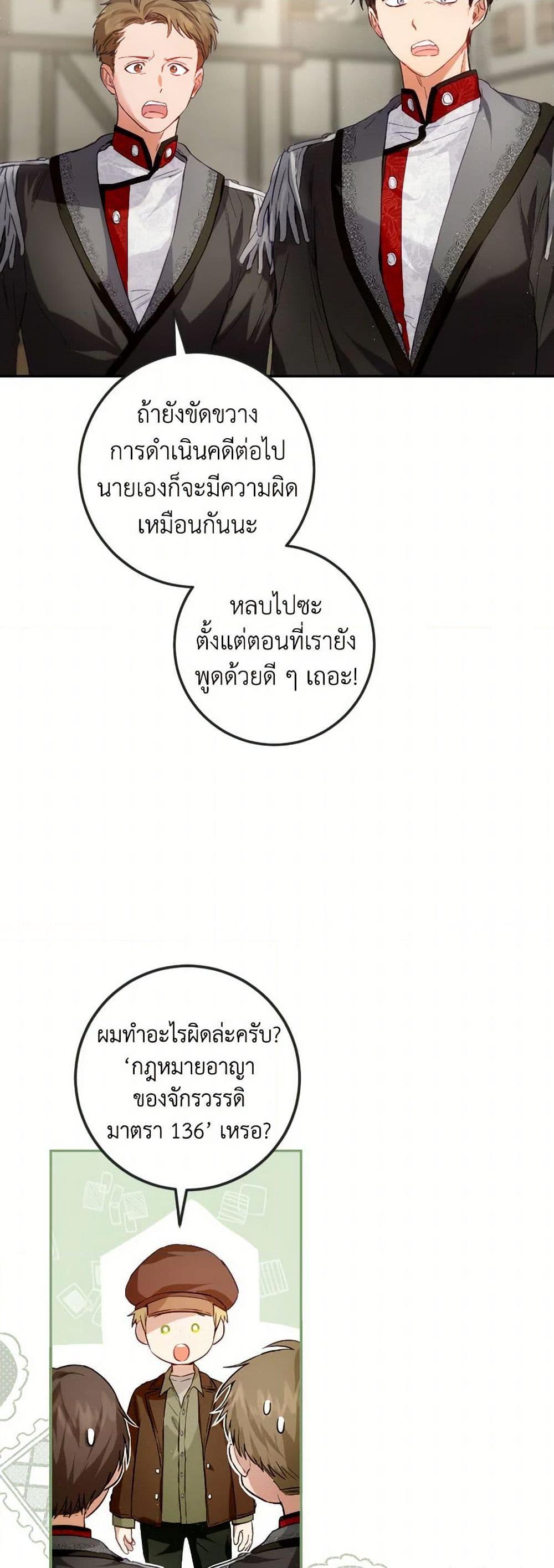 Manga-lc-com อ่านมังงะ อ่านการ์ตูน ออนไลน์ ฟรี The Heiress’s Double Life ตอนที่ 1 2 3 4 5 6 7 8 9 10 11 12 13 14 ฟรี ไม่มีโฆษณา Manga-lc - อ่าน มังงะ อ่าน การ์ตูน ออนไลน์ อ่านมังงะ ฟรี