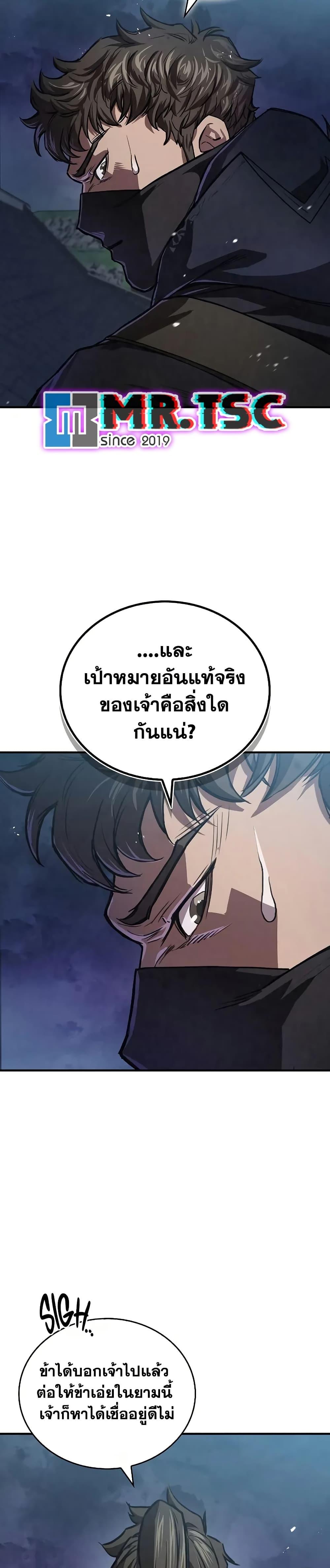 Manga-lc-com อ่านมังงะ อ่านการ์ตูน ออนไลน์ ฟรี The Demonic Cult Instructor Returns ตอนที่ 1 2 3 4 5 6 7 8 9 10 11 12 13 14 ฟรี ไม่มีโฆษณา Manga-lc - อ่าน มังงะ อ่าน การ์ตูน ออนไลน์ อ่านมังงะ ฟรี