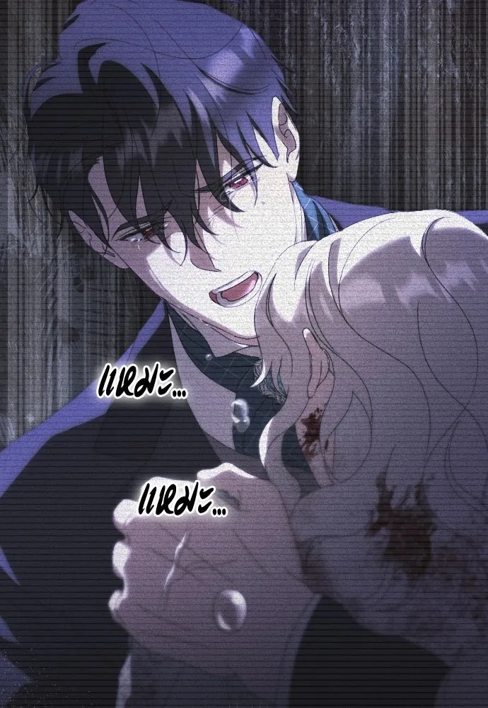 แด่ใจที่ไร้รัก ตอนที่ 56 รูปที่ 13