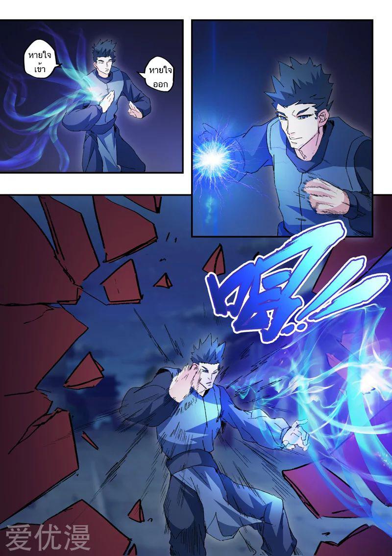 Manga-lc-com อ่านมังงะ อ่านการ์ตูน ออนไลน์ ฟรี Martial Master ตอนที่ 1 2 3 4 5 6 7 8 9 10 11 12 13 14 ฟรี ไม่มีโฆษณา Manga-lc - อ่าน มังงะ อ่าน การ์ตูน ออนไลน์ อ่านมังงะ ฟรี