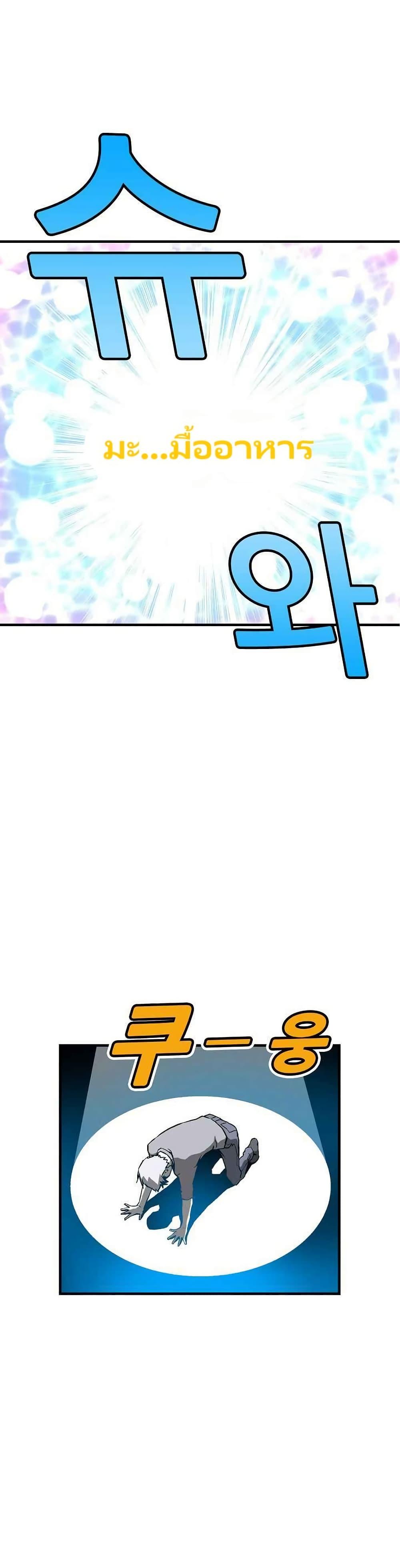 Manga-lc-com อ่านมังงะ อ่านการ์ตูน ออนไลน์ ฟรี Unbreakable ตอนที่ 1 2 3 4 5 6 7 8 9 10 11 12 13 14 ฟรี ไม่มีโฆษณา Manga-lc - อ่าน มังงะ อ่าน การ์ตูน ออนไลน์ อ่านมังงะ ฟรี