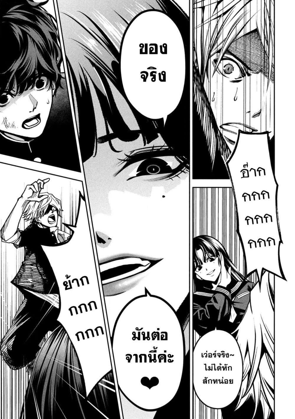 Manga-lc-com อ่านมังงะ อ่านการ์ตูน ออนไลน์ ฟรี Koroshi to Uso no Marriage ตอนที่ 1 2 3 4 5 6 7 8 9 10 11 12 13 14 ฟรี ไม่มีโฆษณา Manga-lc - อ่าน มังงะ อ่าน การ์ตูน ออนไลน์ อ่านมังงะ ฟรี