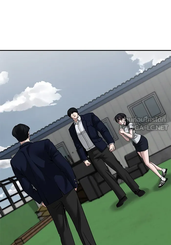 เลวฟาดเลว ตอนที่ 102 รูปที่ 81