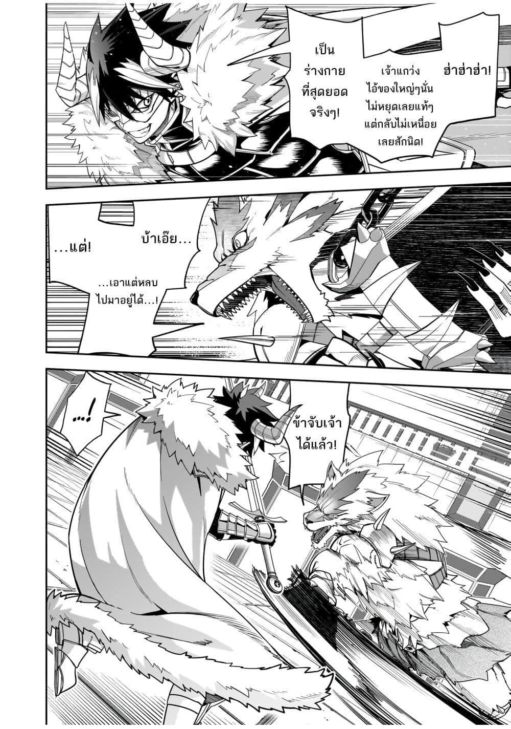 Manga-lc-com อ่านมังงะ อ่านการ์ตูน ออนไลน์ ฟรี The Minimum Wage Demon King ~My Job Is to Get In the Way of the Strongest Demon King’s Army in History~ ตอนที่ 1 2 3 4 5 6 7 8 9 10 11 12 13 14 ฟรี ไม่มีโฆษณา Manga-lc - อ่าน มังงะ อ่าน การ์ตูน ออนไลน์ อ่านมังงะ ฟรี