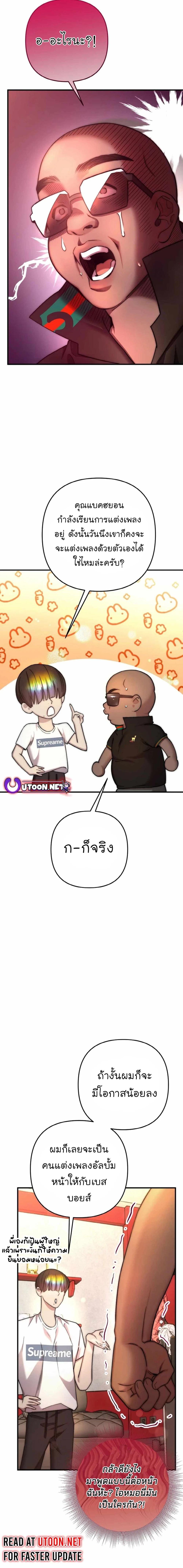 Manga-lc-com อ่านมังงะ อ่านการ์ตูน ออนไลน์ ฟรี Acting Genius, TOP Idol! ตอนที่ 1 2 3 4 5 6 7 8 9 10 11 12 13 14 ฟรี ไม่มีโฆษณา Manga-lc - อ่าน มังงะ อ่าน การ์ตูน ออนไลน์ อ่านมังงะ ฟรี