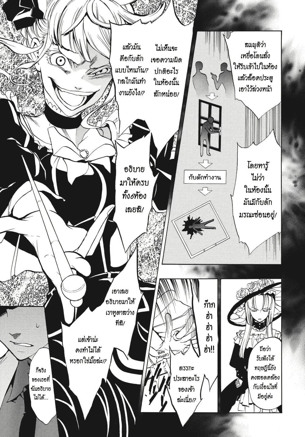 Manga-lc-com อ่านมังงะ อ่านการ์ตูน ออนไลน์ ฟรี Umineko no Naku Koro ni Episode 3 Banquet of the Golden Witc ตอนที่ 1 2 3 4 5 6 7 8 9 10 11 12 13 14 ฟรี ไม่มีโฆษณา Manga-lc - อ่าน มังงะ อ่าน การ์ตูน ออนไลน์ อ่านมังงะ ฟรี