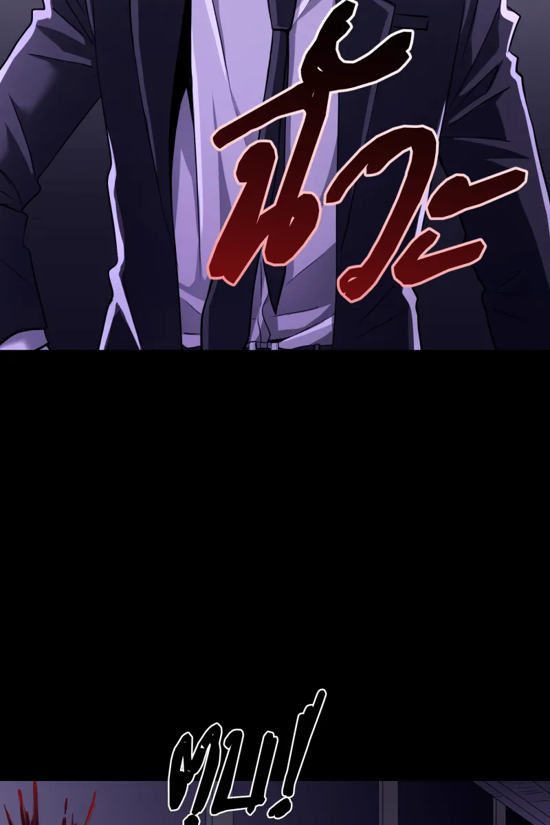 Hunter Game ตอนที่ 54  new game รูปที่ 25