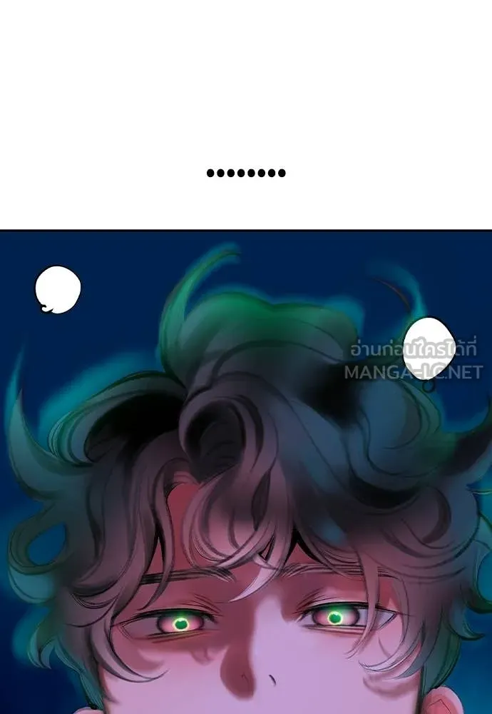 Jungle Juice ตอนที่ 182 รูปที่ 201