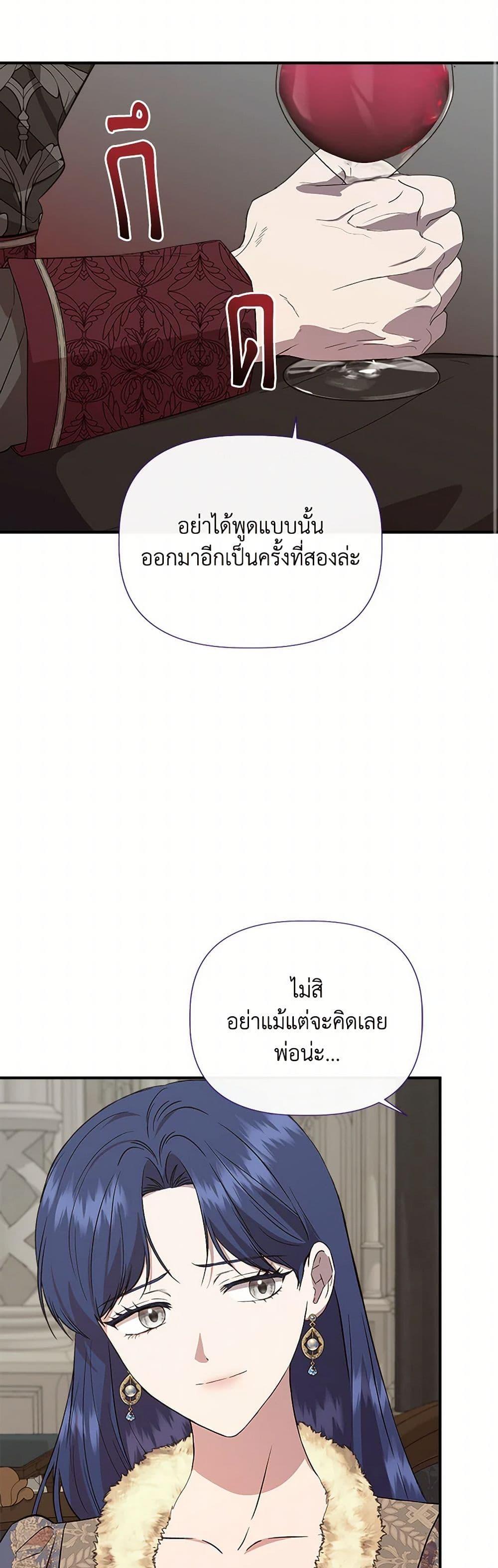 Manga-lc-com อ่านมังงะ อ่านการ์ตูน ออนไลน์ ฟรี I Wasn’t the Cinderella ตอนที่ 1 2 3 4 5 6 7 8 9 10 11 12 13 14 ฟรี ไม่มีโฆษณา Manga-lc - อ่าน มังงะ อ่าน การ์ตูน ออนไลน์ อ่านมังงะ ฟรี