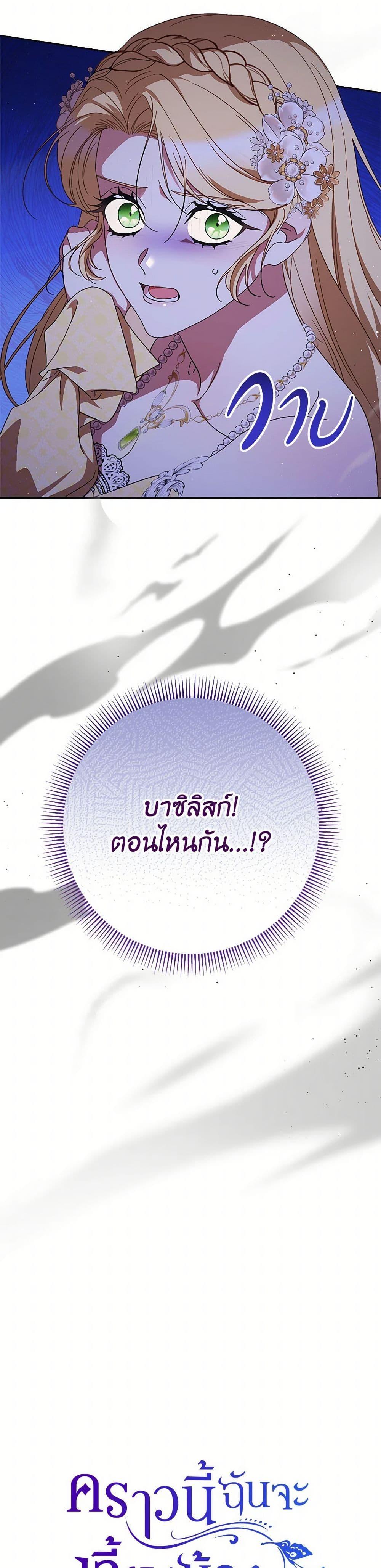 Manga-lc-com อ่านมังงะ อ่านการ์ตูน ออนไลน์ ฟรี I Raised My Younger Sister Beautifully ตอนที่ 1 2 3 4 5 6 7 8 9 10 11 12 13 14 ฟรี ไม่มีโฆษณา Manga-lc - อ่าน มังงะ อ่าน การ์ตูน ออนไลน์ อ่านมังงะ ฟรี