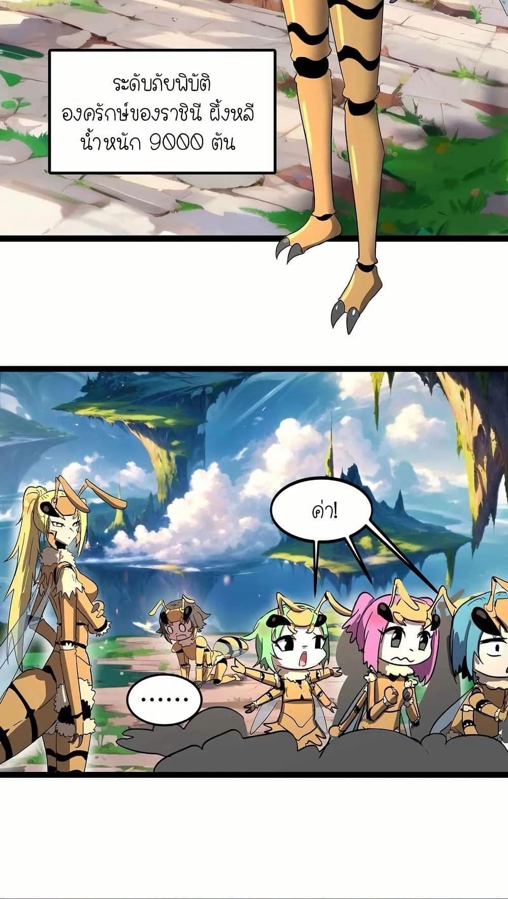 Manga-lc-com อ่านมังงะ อ่านการ์ตูน ออนไลน์ ฟรี My Clone is the Space Bug King ตอนที่ 1 2 3 4 5 6 7 8 9 10 11 12 13 14 ฟรี ไม่มีโฆษณา Manga-lc - อ่าน มังงะ อ่าน การ์ตูน ออนไลน์ อ่านมังงะ ฟรี