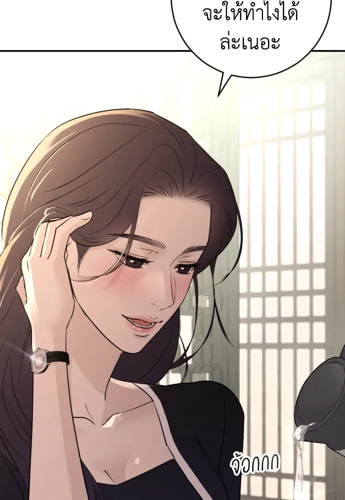 รักไร้ราคา ตอนที่ 35 รูปที่ 29