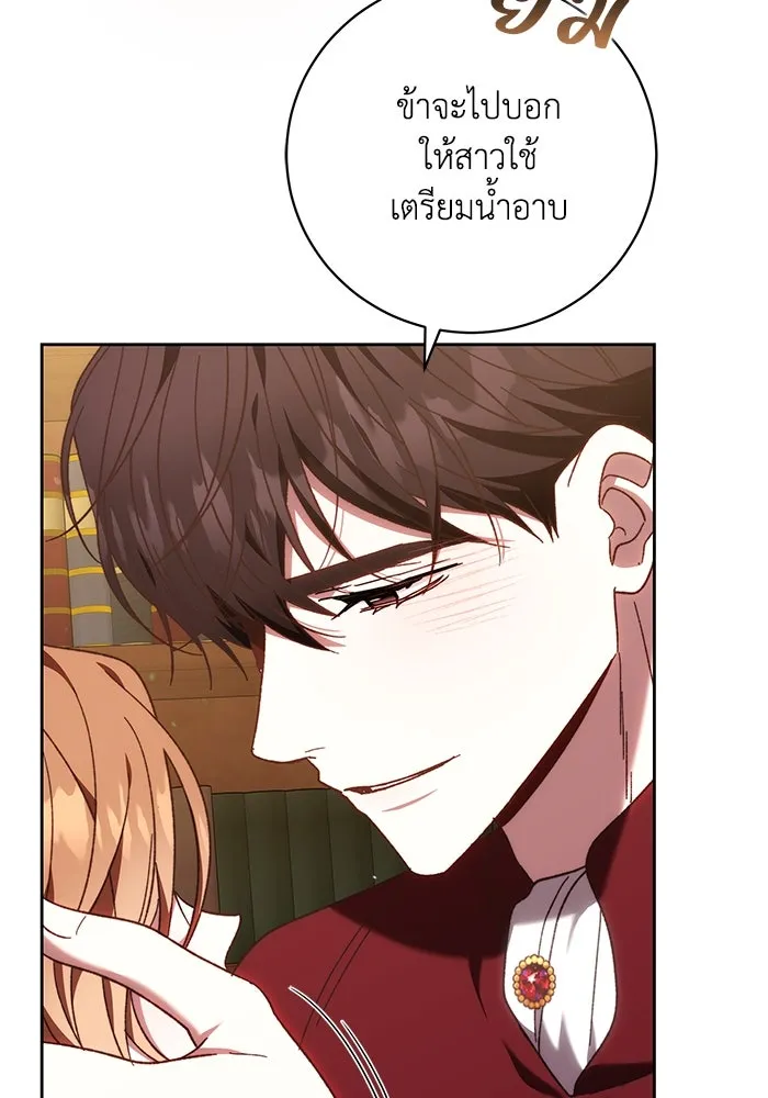 ย้อนเวลาพลิกชะตาทายาท ตอนที่ 39 รูปที่ 16