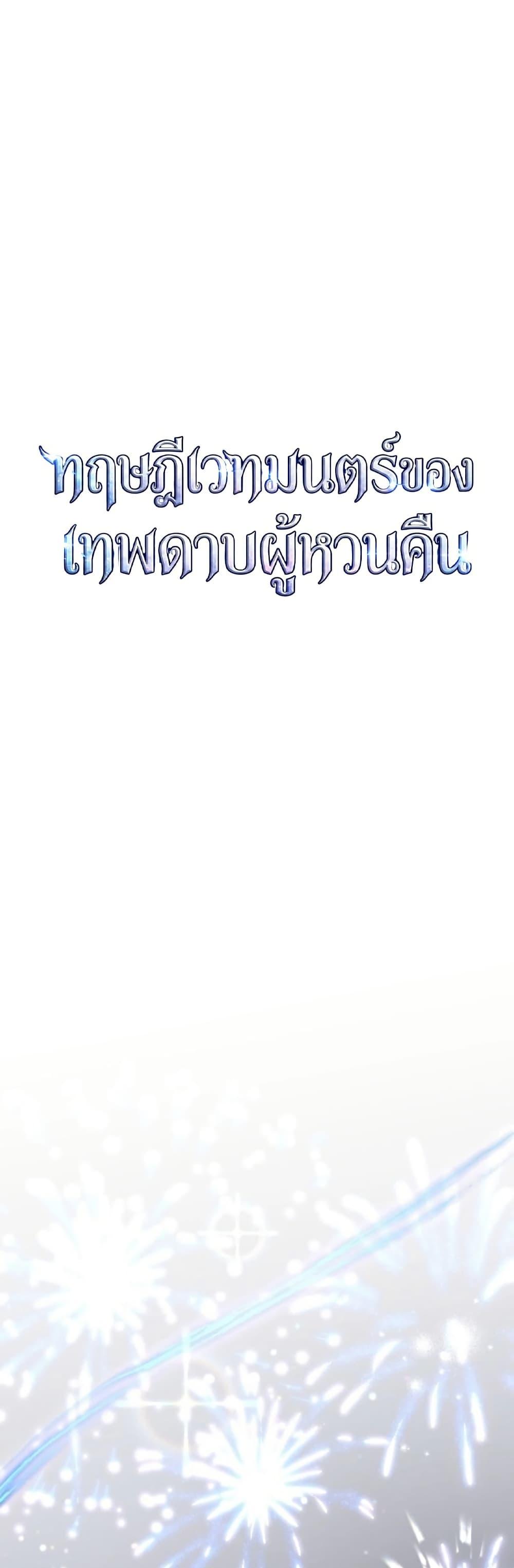 Manga-lc-com อ่านมังงะ อ่านการ์ตูน ออนไลน์ ฟรี The Magic Theory of the Regressed Sword Saint ตอนที่ 1 2 3 4 5 6 7 8 9 10 11 12 13 14 ฟรี ไม่มีโฆษณา Manga-lc - อ่าน มังงะ อ่าน การ์ตูน ออนไลน์ อ่านมังงะ ฟรี