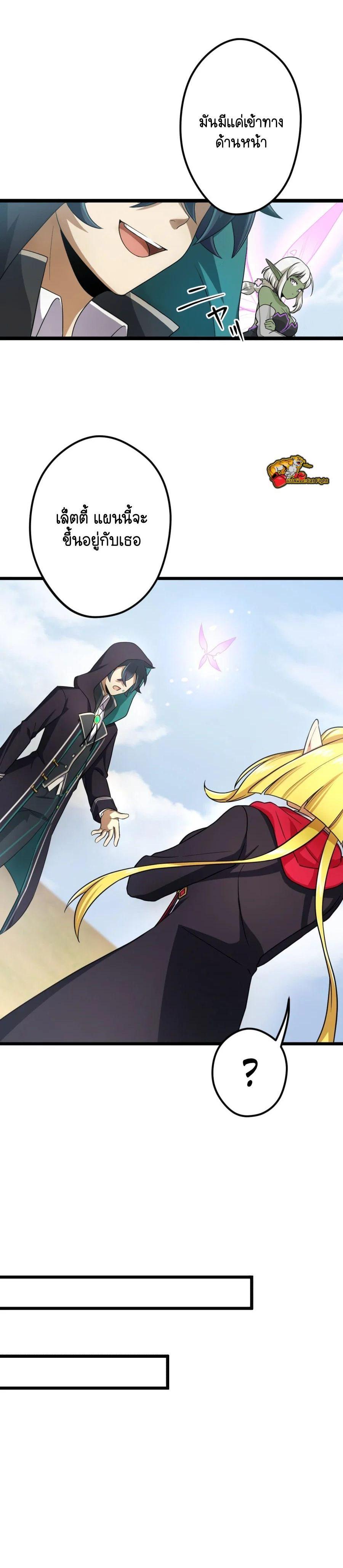 Manga-lc-com อ่านมังงะ อ่านการ์ตูน ออนไลน์ ฟรี I Reincarnated as an SSS-Ranked Goblin ตอนที่ 1 2 3 4 5 6 7 8 9 10 11 12 13 14 ฟรี ไม่มีโฆษณา Manga-lc - อ่าน มังงะ อ่าน การ์ตูน ออนไลน์ อ่านมังงะ ฟรี