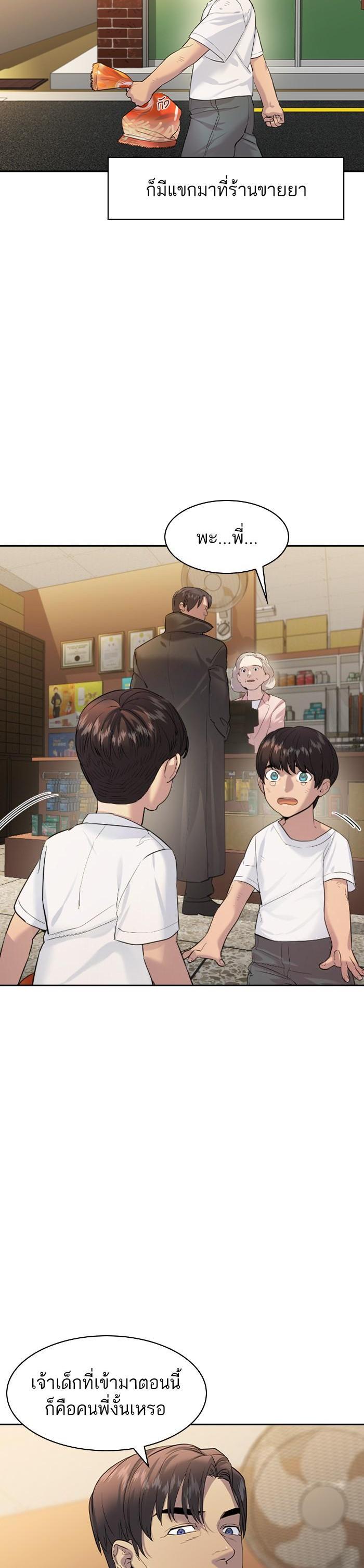 Manga-lc-com อ่านมังงะ อ่านการ์ตูน ออนไลน์ ฟรี The World Is Money and Power กลโกงโลกพนัน ตอนที่ 1 2 3 4 5 6 7 8 9 10 11 12 13 14 ฟรี ไม่มีโฆษณา Manga-lc - อ่าน มังงะ อ่าน การ์ตูน ออนไลน์ อ่านมังงะ ฟรี