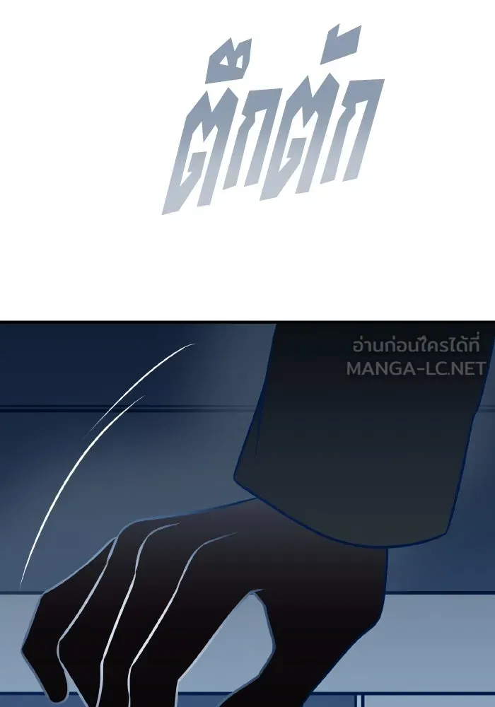 รักนี้ไม่มีรีไซเคิล ตอนที่ 69 รูปที่ 24